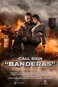 watch-Call Sign Banderas