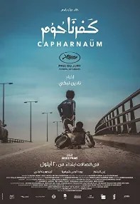 watch-Capernaum