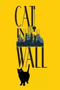 watch-Cat in the Wall