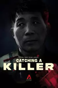 watch-Catching a Killer – The Hwaseong Murders