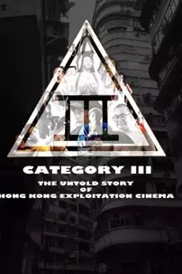 watch-Category III: The Untold Story of Hong Kong Exploitation Cinema