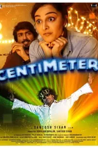 watch-Centimeter