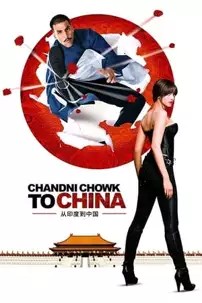 watch-Chandni Chowk to China