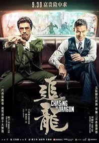 watch-Chasing the Dragon