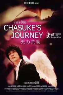 watch-Chasuke’s Journey