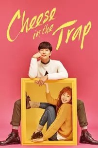 watch-Cheese in the Trap