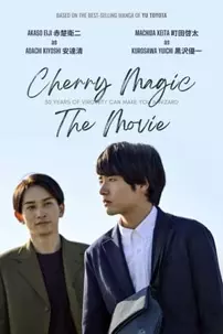 watch-Cherry Magic! THE MOVIE