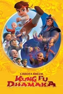 watch-Chhota Bheem Kung Fu Dhamaka