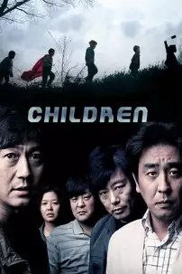 watch-Children…