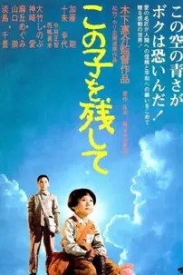 watch-Children of Nagasaki