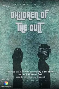 watch-Children of the Cult