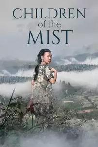 watch-Children of the Mist