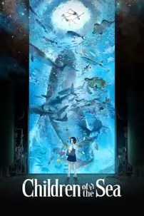 watch-Children of the Sea