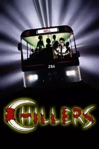 watch-Chillers