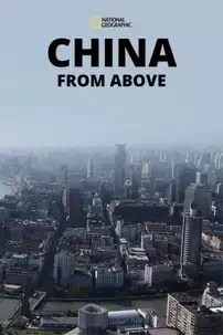 watch-China From Above