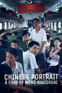 watch-Chinese Portrait