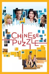 watch-Chinese Puzzle