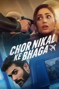 watch-Chor Nikal Ke Bhaga