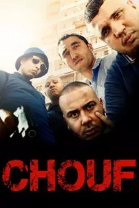 watch-Chouf