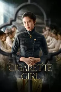 watch-Cigarette Girl