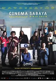 watch-Cinema Sabaya