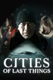 watch-Cities of Last Things