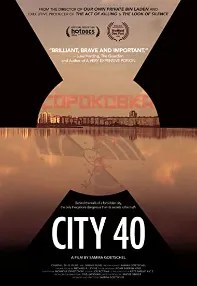 watch-City 40
