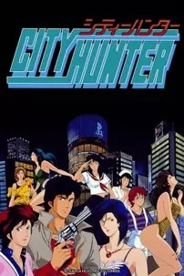 watch-City Hunter