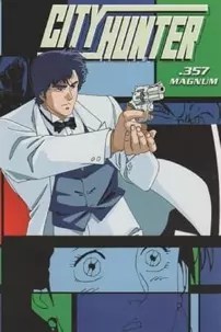 watch-City Hunter: .357 Magnum