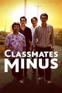 watch-Classmates Minus