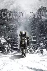 watch-Cocolors