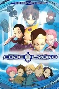 watch-Code Lyoko