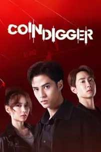 watch-Coin Digger