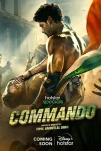 watch-Commando