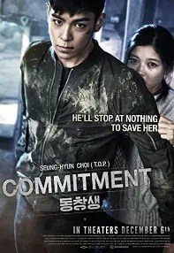 watch-Commitment