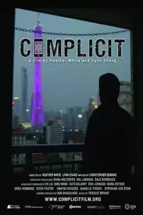 watch-Complicit