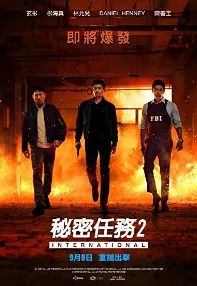 watch-Confidential Assignment 2: International