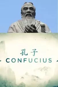 watch-Confucius