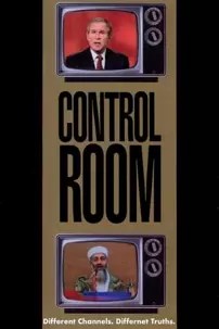 watch-Control Room