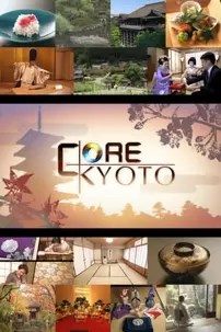 watch-Core Kyoto