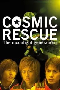 watch-Cosmic Rescue: The Moonlight Generations