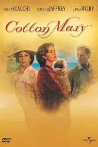 watch-Cotton Mary