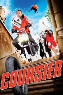 watch-Coursier