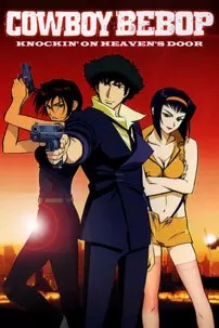 watch-Cowboy Bebop: The Movie