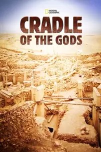 watch-Cradle of the Gods