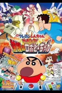 watch-Crayon Shin-chan: Intense Battle! Robo Dad Strikes Back