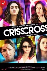 watch-Crisscross