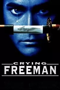 watch-Crying Freeman