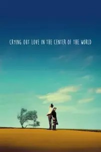 watch-Crying Out Love in the Center of the World