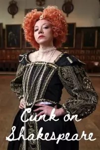 watch-Cunk on Shakespeare